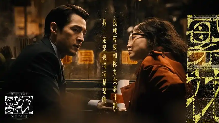 雾港迷航高清电影在线观看