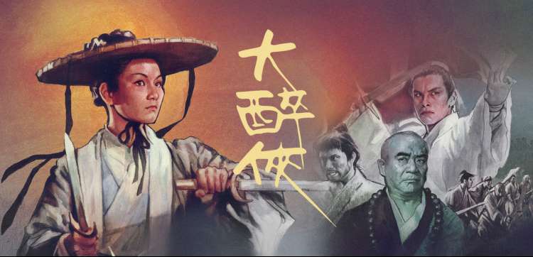 星轨之外动漫番剧在线看