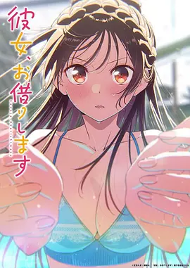 猫町奇谭治愈动漫手机在线观看