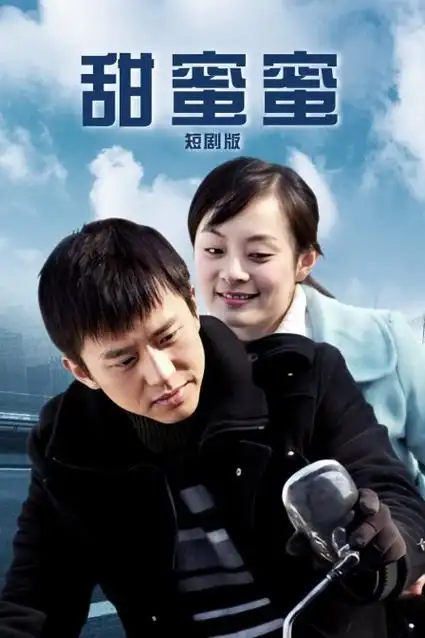 山那边热播电视剧全集在线观看