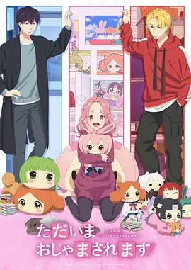 纸上王国漫画改编动漫在线看