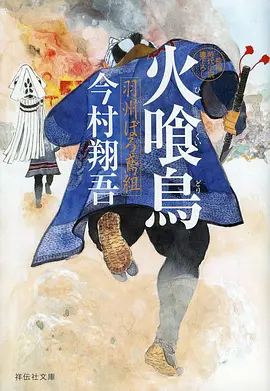 少年铸剑录国漫在线观看